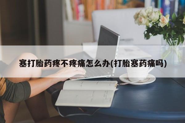 第79页