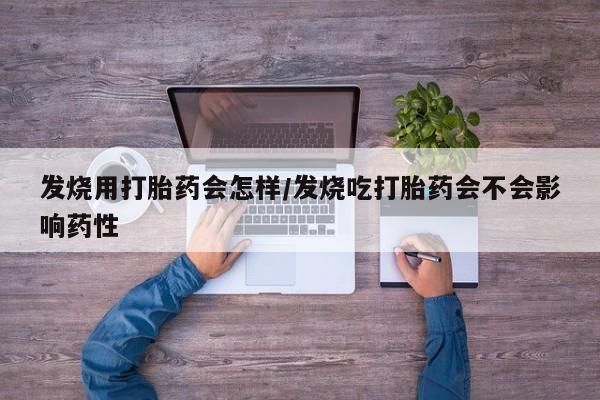 打胎药私人微信购买要闻 第6页