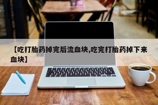 admin 第14页